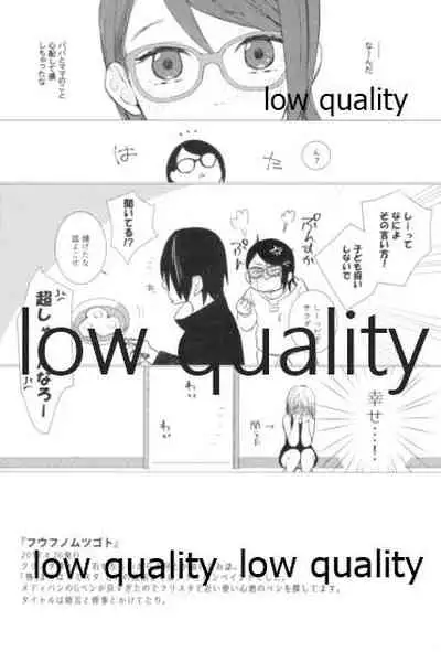 (Zennin Shuuketsu 9) [margarita (Iduki)] Tsuzureori (Naruto)