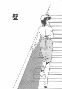 [Sanbun Kyoden] Egao no Subete...