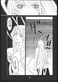 (C67) [AXZ (Harukaze Koucha, Miyaji Akira)] UNDER FIRE-D Kanzenban (Tenjou Tenge)