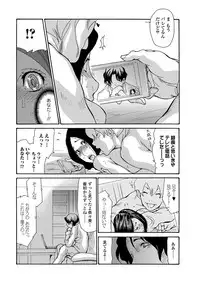 Web Comic Toutetsu Vol. 14 [Digital]