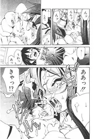 [Mizuki Hitoshi] Akihabara e Youkoso!