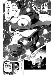 [Yamamoto Atsuji] Ammo Vol 3 [Digital]