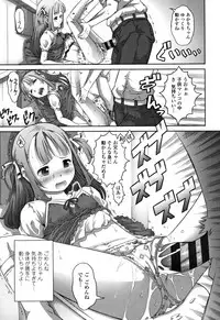 [Tanimachi Maid] Pants OF LIFE