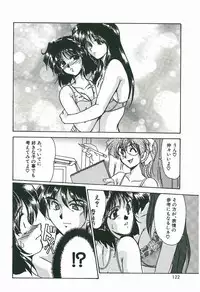 [Fukada Takushi] Wake Up!!