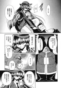 (C72) [Circle Taihei-Tengoku (Horikawa Gorou)] Tokumei Sousakan