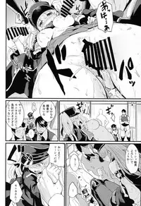 (C93) [Ikkizuka (Kizuka Kazuki)] Chitsujo Break (Granblue Fantasy)