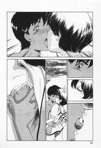 [Sada Ko-ji] Break Virgin