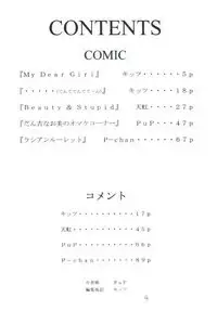 (C66) [Asanoya (Various)] Senti metal girl (Fate/stay night)