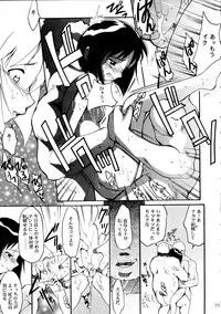 (C58) [Studio Kimigabuchi (Entokkun)] Pink Vacation (Love Hina)