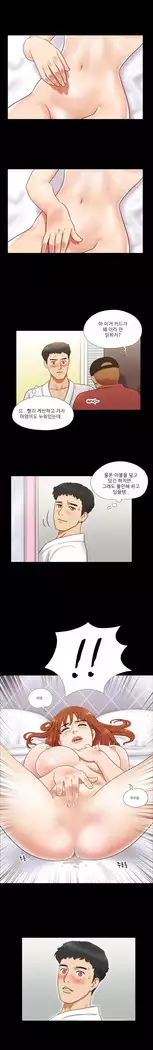 17 Couple Game Ch.0-37