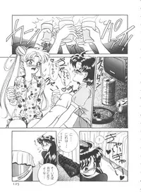 [Anthology] From the Moon 3 (Bishoujo Senshi Sailor Moon)