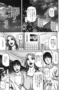 COMIC Bazooka 2011-11