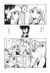 [Midorisawa Miyuki] Moeru Onna Sacchan