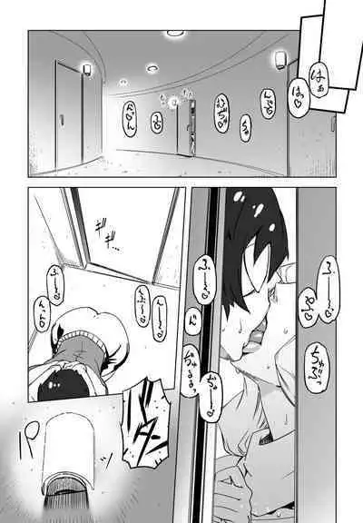 COMIC Momohime DEEPEST Vol. 001