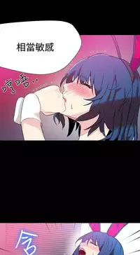 PC Goddes Room 女神网咖 21-42Chinese