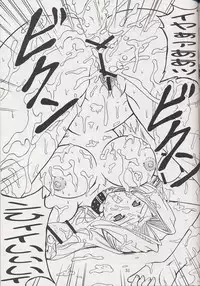 [BalloX] Furiyuku Mono ha (Suigetsu)