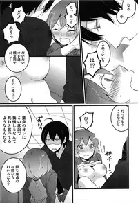 [Nagata Maria] Totsuon! Totsuzen Onnanonko ni Natta no de, Ore no Oppai Monde Mimasen ka?