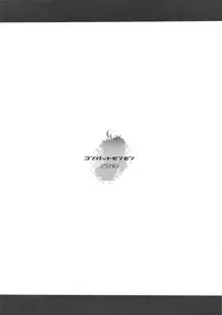 [COMBAT MON-MON (Hiratsura Masaru)] BQB (Queens Blade)