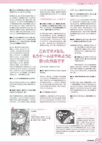 Kanojo x Kanojo x Kanojo Happoubi Jin Artworks