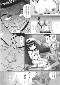 [Tukimi Daifuku] Fushidara na Yoasobi