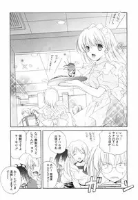 [Kyougetsutei] Akihabara Ichiman Channel