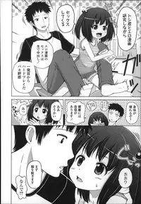 [Himeno Mikan] Marshmallow Lolita