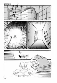 [Kazusa Shima] Kizamikomareta Toki