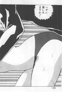 [Watanabe Yoshimasa] Ano Ko Ni Wink