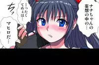 [Hicoromo Kyouichi] Delusion Recorder