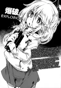 (COMITIA102) [U.M.E.Project (ukyo_rst)] HEADSHOT File.01 [English] {ClemStalin}