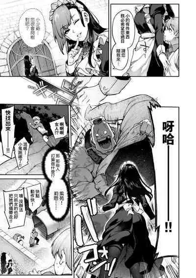 [Tamabon] DA-DA-MO-RE [Chinese] [Decensored] [Digital]