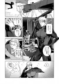 Tsurikichi Doumei no Chou Color Bon 2