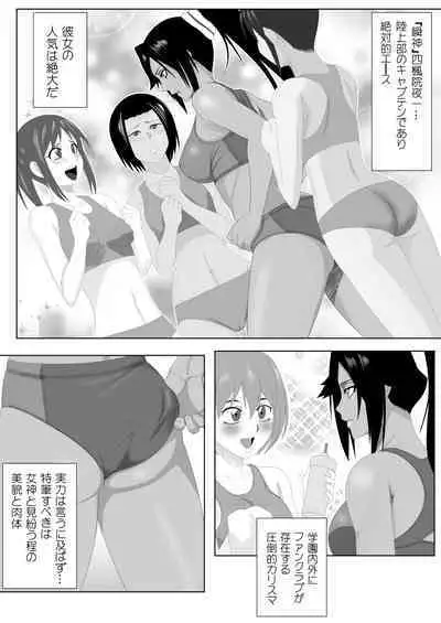 [PURPLE HAZE (Lime)] Shunshin Enbu (Bleach)