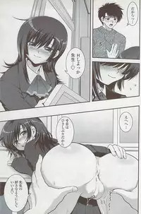 COMIC Penguin Club Sanzokuban 2008-01