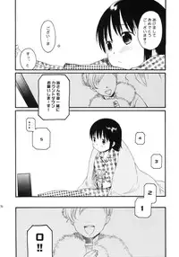 (C76) [SECOND CRY (Sekiya Asami)] Dog and Pony SHOW +