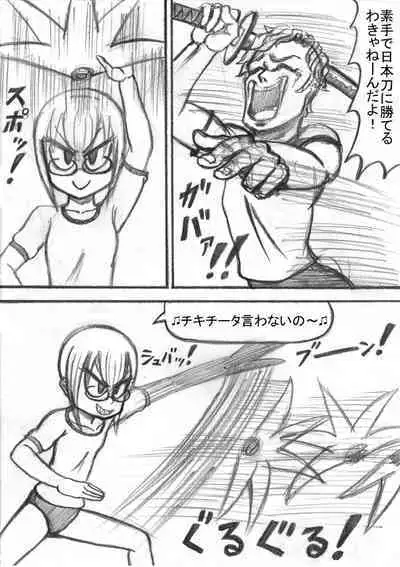 Shiritsu Jenosaido Gakuen!