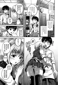 [Hanafuda Sakurano] Yui Koi [Chinese] [上古勤受荣誉呈献]