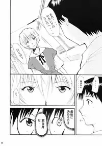 (C66) [Studio Kimigabuchi (Kimimaru)] RE-TAKE (Neon Genesis Evangelion)