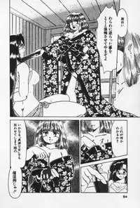 [Negura Nao] Nature Trip Vol.3