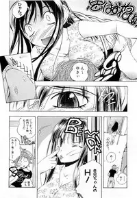 COMIC PLUM Vol.02 [2009-03]