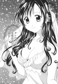 [Setsuna] Renai Cinema