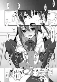(COMIC1☆10) [TIES (Takei Ooki)] Watashi no, Onii-chan 3 [Chinese] [星野願個人漢化]