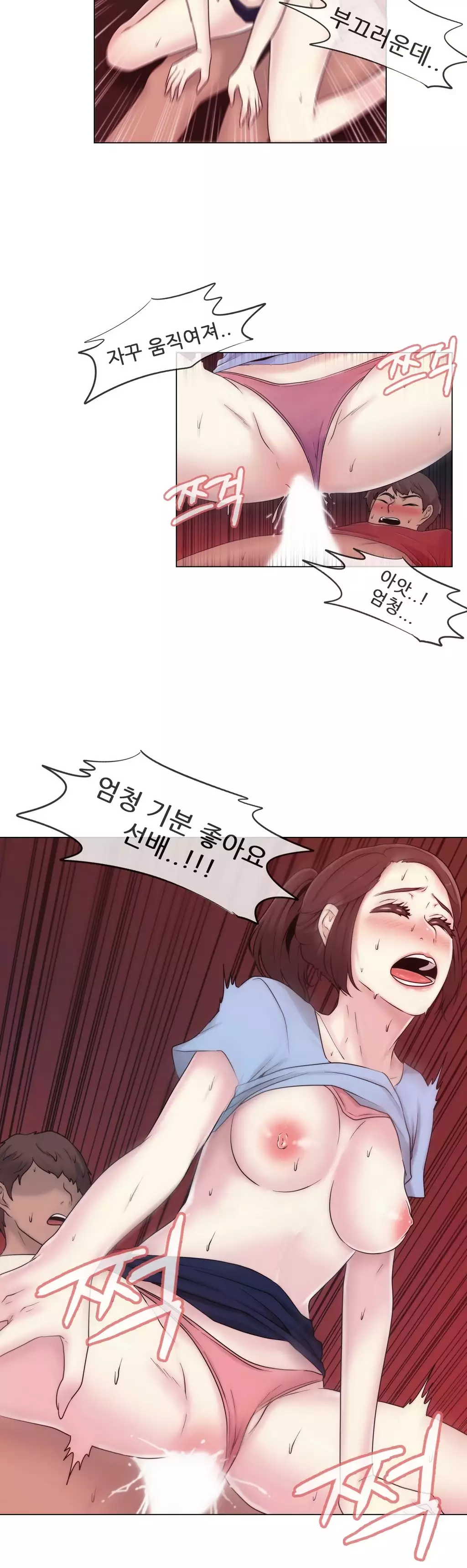 Miss Mystic Ch.1-26