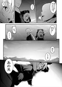 (Reitaisai 13) [Shigure Ebi (LeftHand)] Hina-chan Renshuu Shitai!! (Touhou Project)