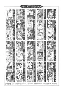 [Ijuhin808] Kuchidake no Onna - The woman of only the mouth