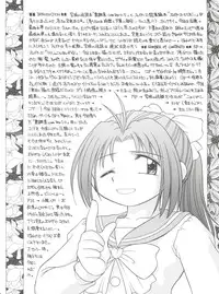 (C60) [Sairo Publishing (J.Sairo)] Bottomline C60 (Slayers, Gakkou no Kaidan)