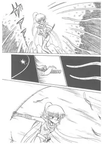 [Bangaichi Mitsugu] Oumaden Leona no Ken