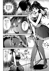 Comic Toutetsu 2015-06 Vol. 5