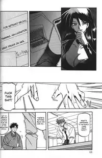 [Sanbun Kyoden] Sein - Zain [English] [desudesu]