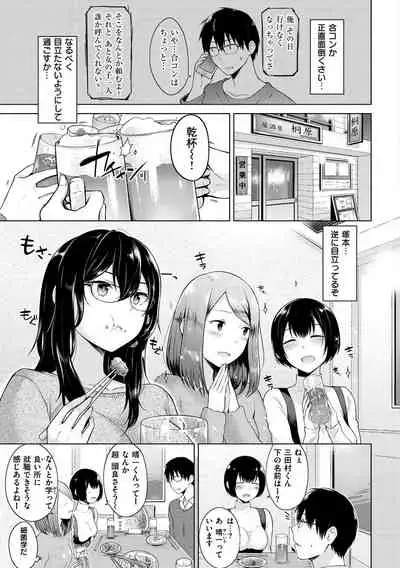 [Sakuma Tsukasa] Momoiro Drop - sweet drop candy [Digital]